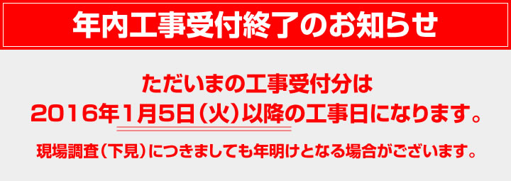 ガス給湯器交換はライフへ-横浜・川崎・東京23区・大阪市